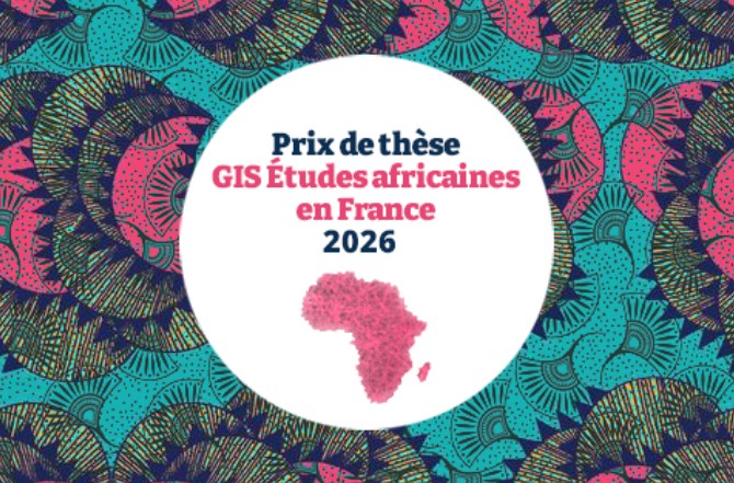 20260706_GIS these